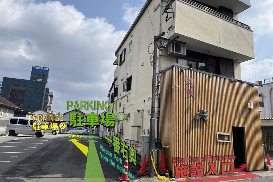 駐車場のご案内